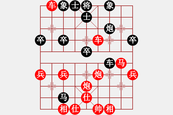 象棋棋譜圖片：傷之心(6級(jí))-勝-王達(dá)成(1段) - 步數(shù)：40 