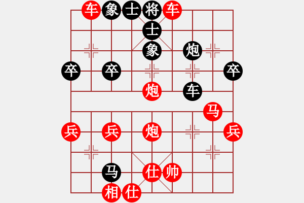 象棋棋譜圖片：傷之心(6級(jí))-勝-王達(dá)成(1段) - 步數(shù)：47 