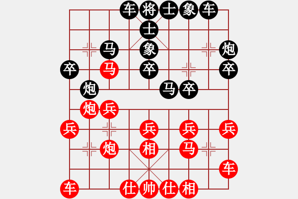 象棋棋譜圖片：中炮七路馬對(duì)屏風(fēng)馬 紅左馬盤(pán)河【19】 - 步數(shù)：20 