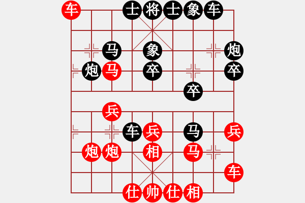 象棋棋譜圖片：中炮七路馬對(duì)屏風(fēng)馬 紅左馬盤(pán)河【19】 - 步數(shù)：30 