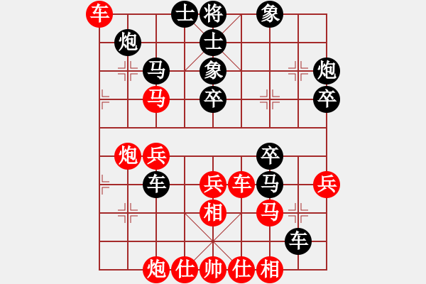 象棋棋譜圖片：中炮七路馬對(duì)屏風(fēng)馬 紅左馬盤(pán)河【19】 - 步數(shù)：40 