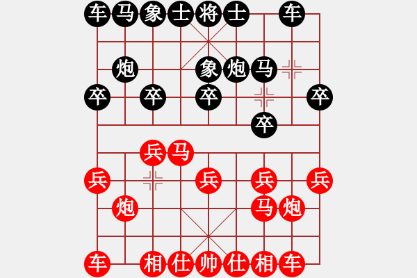 象棋棋譜圖片：因?yàn)樗訹1245437518] -VS- 跳繩空心竹[308196400] - 步數(shù)：10 