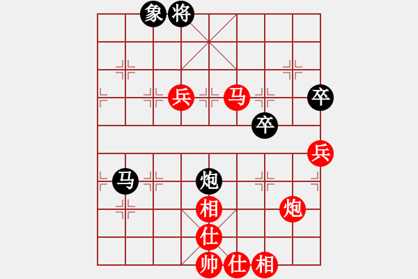 象棋棋譜圖片：因?yàn)樗訹1245437518] -VS- 跳繩空心竹[308196400] - 步數(shù)：100 