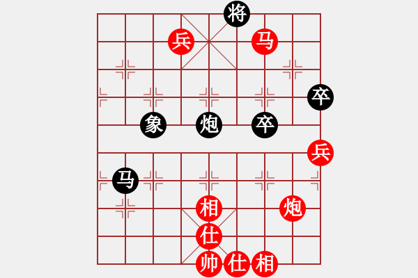 象棋棋譜圖片：因?yàn)樗訹1245437518] -VS- 跳繩空心竹[308196400] - 步數(shù)：110 