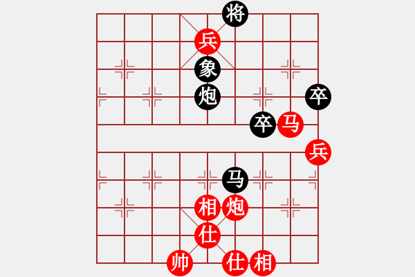 象棋棋譜圖片：因?yàn)樗訹1245437518] -VS- 跳繩空心竹[308196400] - 步數(shù)：119 