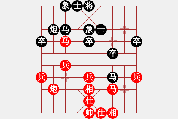 象棋棋譜圖片：因?yàn)樗訹1245437518] -VS- 跳繩空心竹[308196400] - 步數(shù)：30 