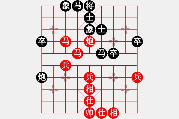 象棋棋譜圖片：因?yàn)樗訹1245437518] -VS- 跳繩空心竹[308196400] - 步數(shù)：40 