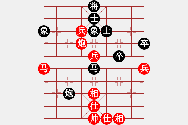 象棋棋譜圖片：因?yàn)樗訹1245437518] -VS- 跳繩空心竹[308196400] - 步數(shù)：70 