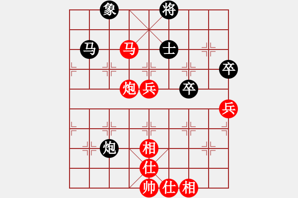 象棋棋譜圖片：因?yàn)樗訹1245437518] -VS- 跳繩空心竹[308196400] - 步數(shù)：80 