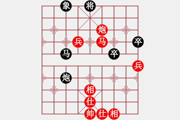 象棋棋譜圖片：因?yàn)樗訹1245437518] -VS- 跳繩空心竹[308196400] - 步數(shù)：90 