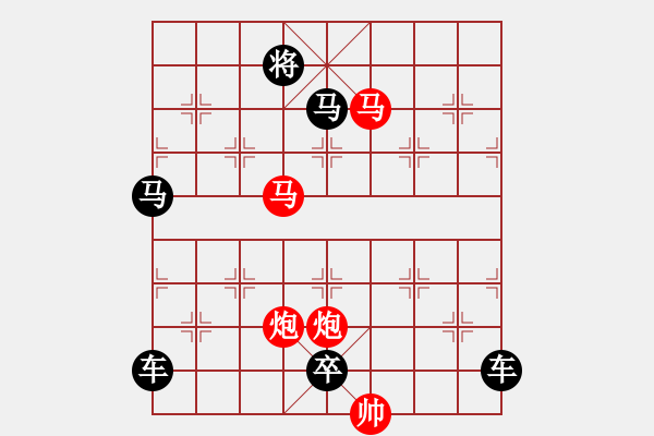 象棋棋譜圖片：33mmpp【 帥 令 4 軍 】 秦 臻 擬局 - 步數(shù)：65 