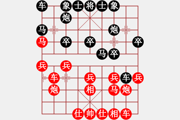 象棋棋譜圖片：第五輪第3臺(tái) 何戈先勝李成之 - 步數(shù)：20 