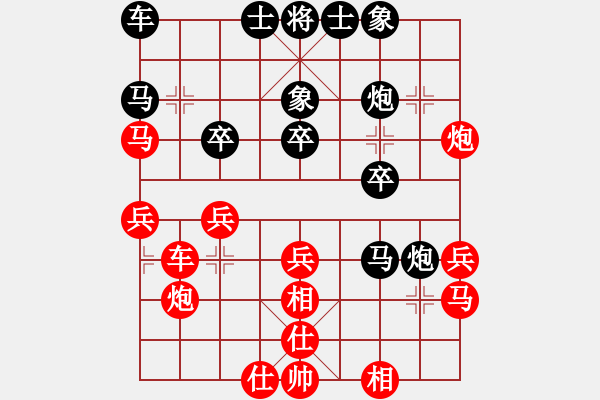 象棋棋譜圖片：第五輪第3臺(tái) 何戈先勝李成之 - 步數(shù)：30 