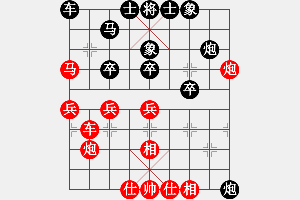 象棋棋譜圖片：第五輪第3臺(tái) 何戈先勝李成之 - 步數(shù)：40 