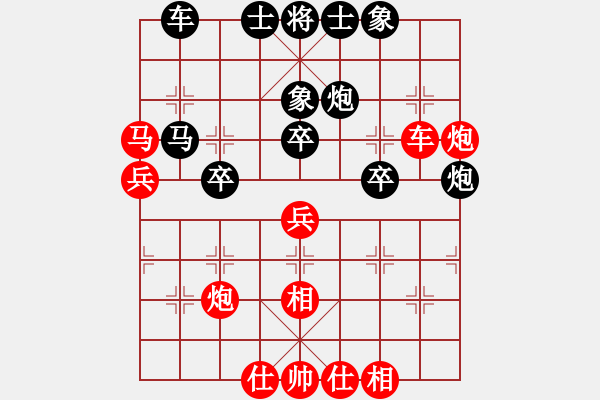 象棋棋譜圖片：第五輪第3臺(tái) 何戈先勝李成之 - 步數(shù)：50 