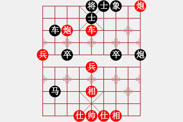 象棋棋譜圖片：第五輪第3臺(tái) 何戈先勝李成之 - 步數(shù)：60 