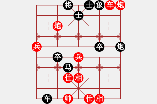 象棋棋譜圖片：第五輪第3臺(tái) 何戈先勝李成之 - 步數(shù)：70 