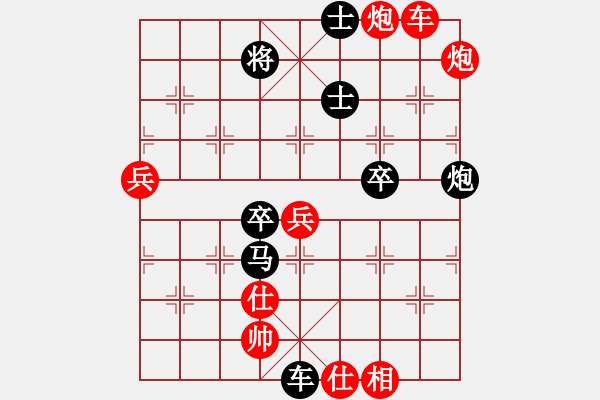 象棋棋譜圖片：第五輪第3臺(tái) 何戈先勝李成之 - 步數(shù)：80 