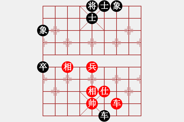 象棋棋譜圖片：飛刀浪子(9段)-和-鈍刀慢劍斬(7段) - 步數(shù)：100 