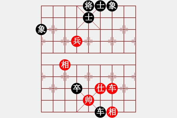 象棋棋譜圖片：飛刀浪子(9段)-和-鈍刀慢劍斬(7段) - 步數(shù)：110 