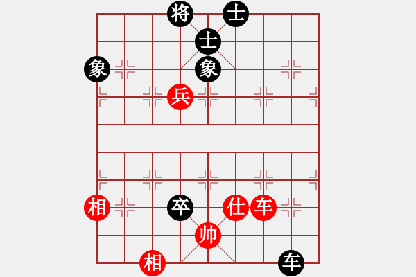 象棋棋譜圖片：飛刀浪子(9段)-和-鈍刀慢劍斬(7段) - 步數(shù)：120 