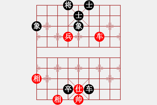 象棋棋譜圖片：飛刀浪子(9段)-和-鈍刀慢劍斬(7段) - 步數(shù)：130 