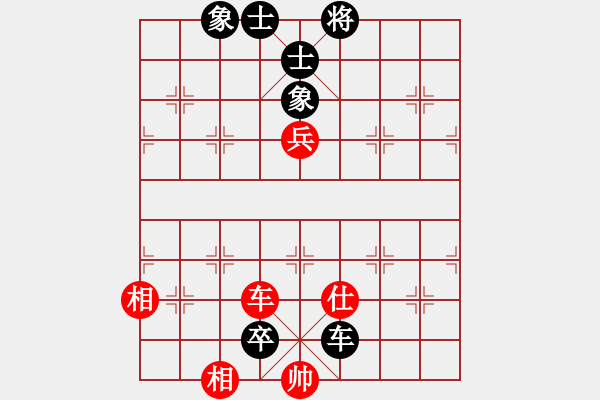 象棋棋譜圖片：飛刀浪子(9段)-和-鈍刀慢劍斬(7段) - 步數(shù)：140 