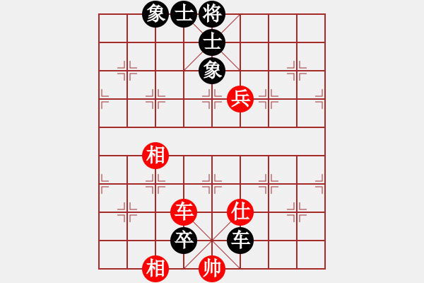 象棋棋譜圖片：飛刀浪子(9段)-和-鈍刀慢劍斬(7段) - 步數(shù)：143 