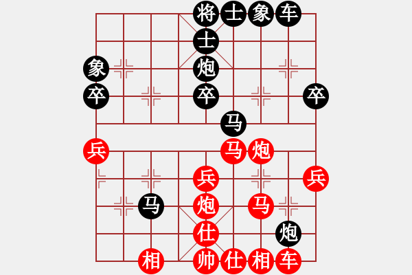 象棋棋譜圖片：飛刀浪子(9段)-和-鈍刀慢劍斬(7段) - 步數(shù)：40 