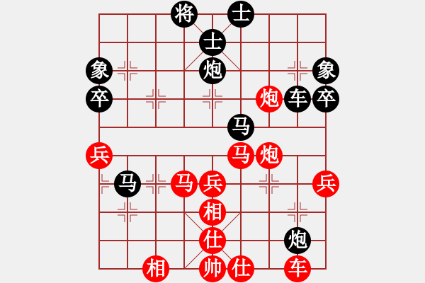 象棋棋譜圖片：飛刀浪子(9段)-和-鈍刀慢劍斬(7段) - 步數(shù)：50 