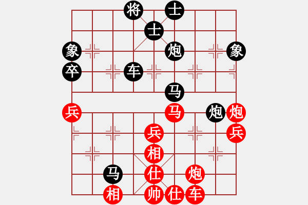 象棋棋譜圖片：飛刀浪子(9段)-和-鈍刀慢劍斬(7段) - 步數(shù)：60 