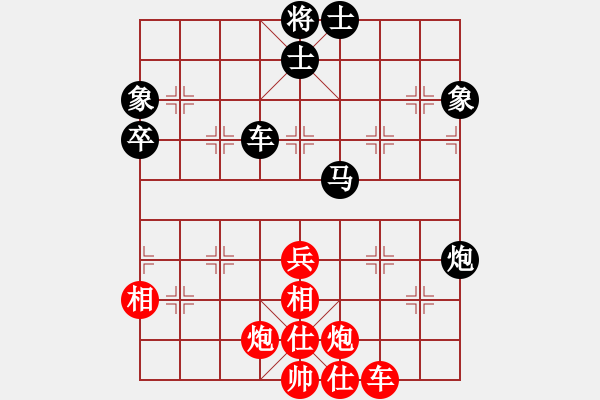 象棋棋譜圖片：飛刀浪子(9段)-和-鈍刀慢劍斬(7段) - 步數(shù)：70 