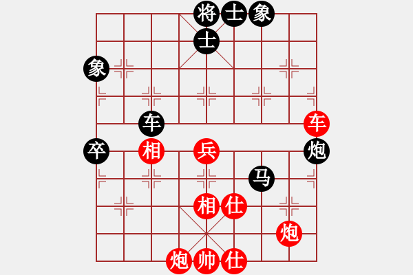 象棋棋譜圖片：飛刀浪子(9段)-和-鈍刀慢劍斬(7段) - 步數(shù)：90 