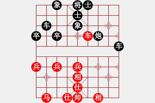 象棋棋譜圖片：青城名劍(天罡)-負(fù)-吳鉤霜雪明(天罡) - 步數(shù)：50 