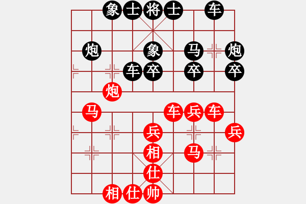 象棋棋谱图片：胡志凯 先和 赵顺心 - 步数：30 