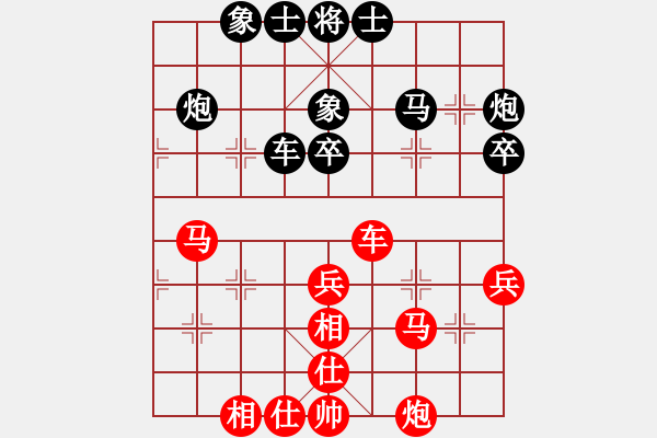 象棋棋谱图片：胡志凯 先和 赵顺心 - 步数：40 