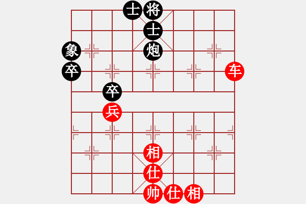 象棋棋譜圖片：(著法：紅先).XQF - 步數(shù)：0 