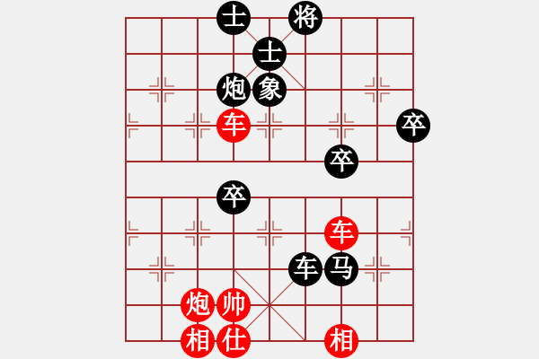 象棋棋谱图片：王想林 先负 万福初 - 步数：80 