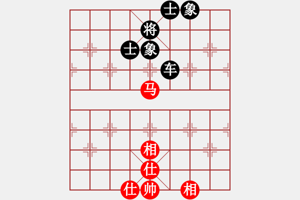 象棋棋譜圖片：上帝之劍(北斗)-和-天機(jī)商業(yè)庫(kù)(9星) - 步數(shù)：110 