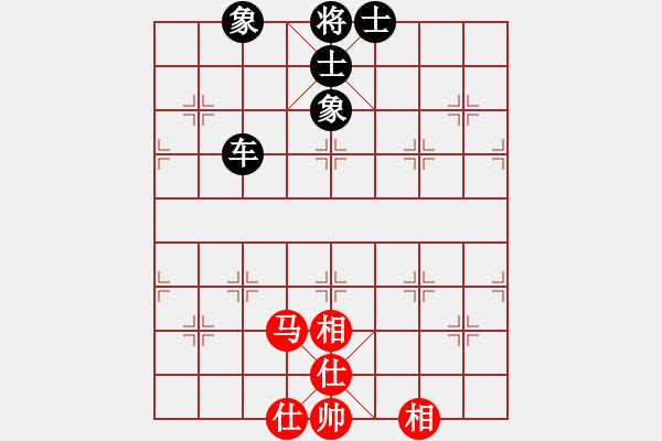 象棋棋譜圖片：上帝之劍(北斗)-和-天機(jī)商業(yè)庫(kù)(9星) - 步數(shù)：150 