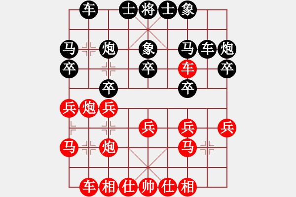 象棋棋譜圖片：上帝之劍(北斗)-和-天機(jī)商業(yè)庫(kù)(9星) - 步數(shù)：20 