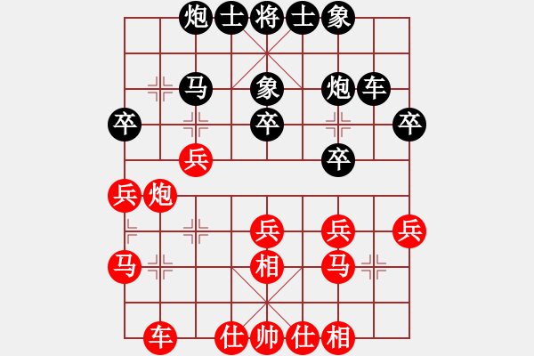 象棋棋譜圖片：上帝之劍(北斗)-和-天機(jī)商業(yè)庫(kù)(9星) - 步數(shù)：30 