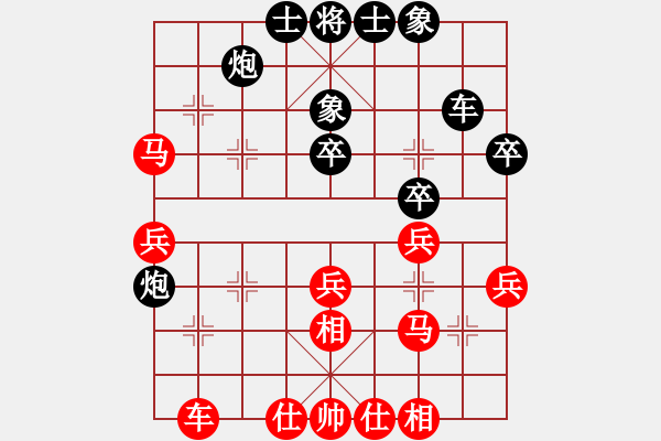 象棋棋譜圖片：上帝之劍(北斗)-和-天機(jī)商業(yè)庫(kù)(9星) - 步數(shù)：40 