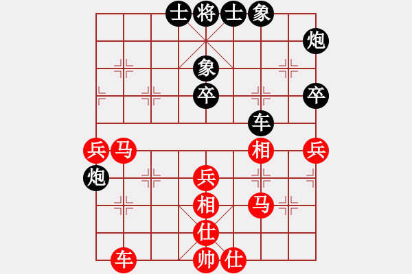 象棋棋譜圖片：上帝之劍(北斗)-和-天機(jī)商業(yè)庫(kù)(9星) - 步數(shù)：50 