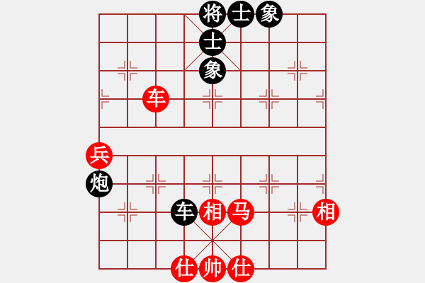 象棋棋譜圖片：上帝之劍(北斗)-和-天機(jī)商業(yè)庫(kù)(9星) - 步數(shù)：70 