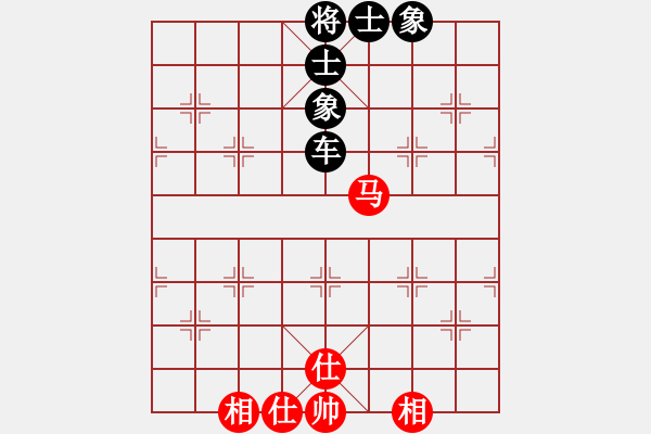 象棋棋譜圖片：上帝之劍(北斗)-和-天機(jī)商業(yè)庫(kù)(9星) - 步數(shù)：90 