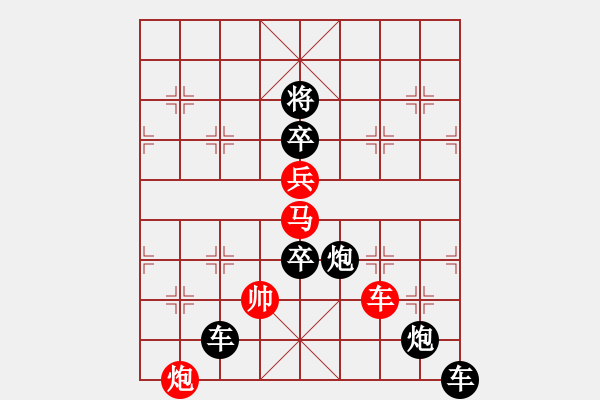 象棋棋譜圖片：The co chu Nhan - 步數(shù)：0 