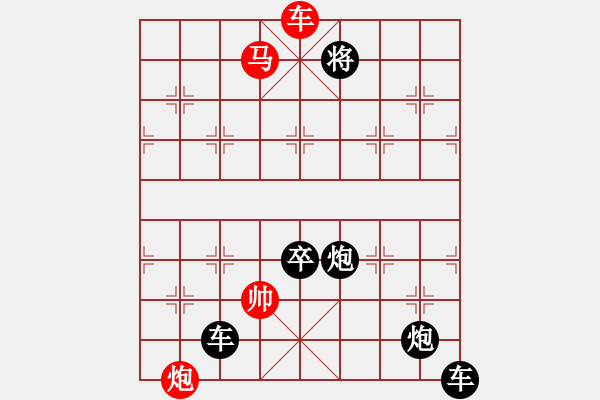 象棋棋譜圖片：The co chu Nhan - 步數(shù)：20 