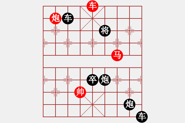 象棋棋譜圖片：The co chu Nhan - 步數(shù)：25 