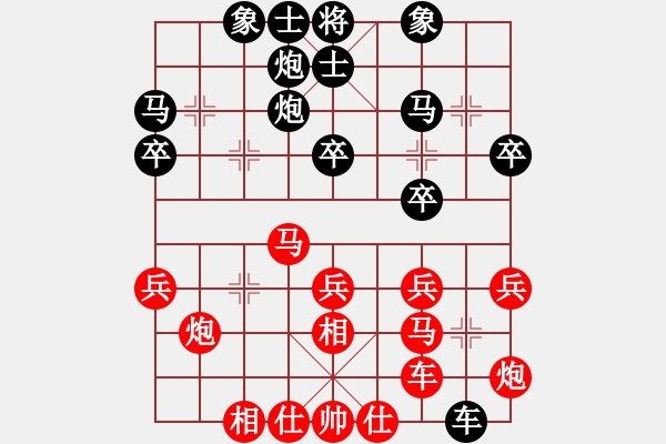 象棋棋譜圖片：我 先勝 時(shí)代步伐 - 步數(shù)：30 